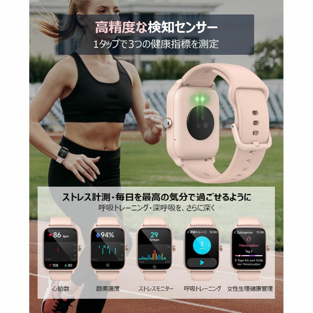 【色:ピンク】スマートウォッチ【2024革新初売り Bluetooth5.3通話 その他のその他(その他)の商品写真