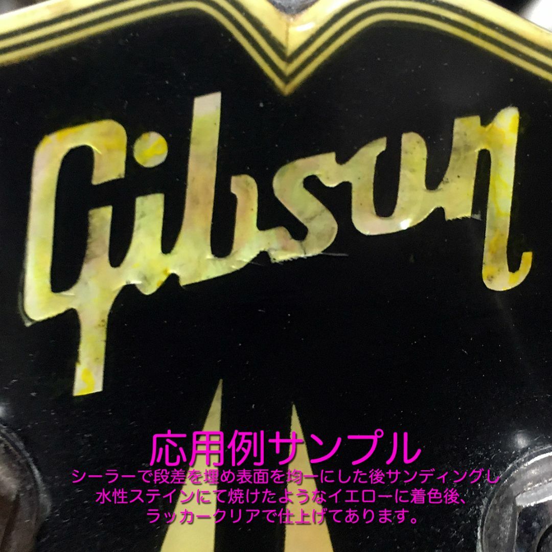 Gibson パールシェル ロゴ シール - ヒスコレタイプ ロゴ 楽器のギター(エレキギター)の商品写真
