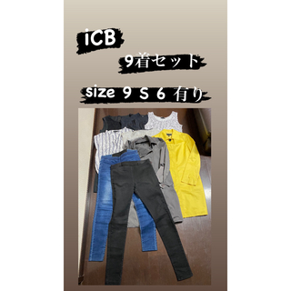 iCB 9着セット size 9 S 6