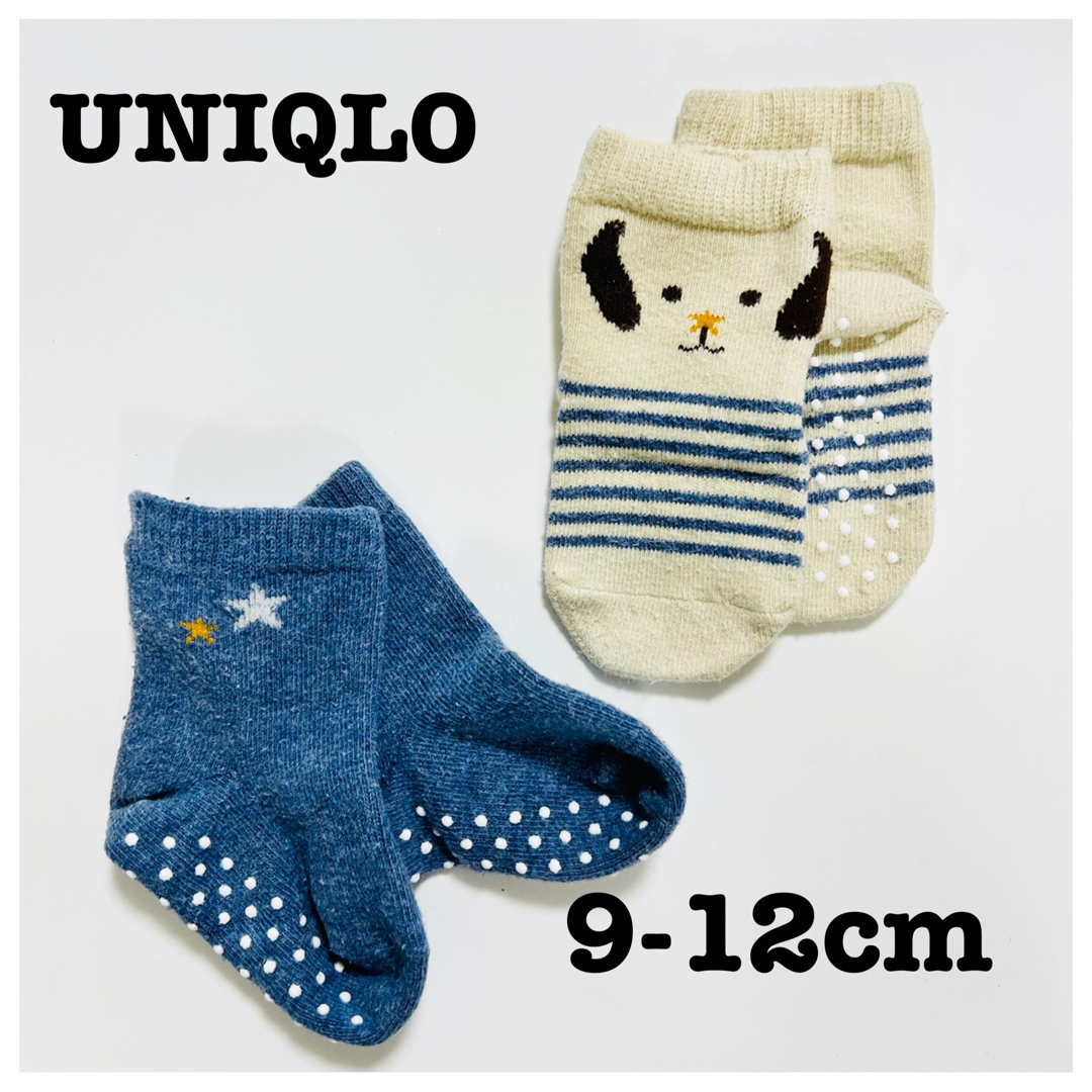 UNIQLO(ユニクロ)のUNIQLO　ベビー　2点セット　まとめ売り　靴下　ユニクロ　910 11 12 キッズ/ベビー/マタニティのこども用ファッション小物(靴下/タイツ)の商品写真