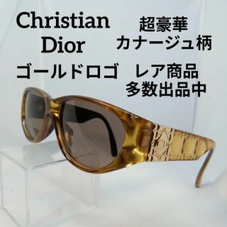 クリスチャンディオール(Christian Dior)のあ632美品　クリスチャンディオール　サングラス　メガネ　眼鏡　度無　2999(その他)