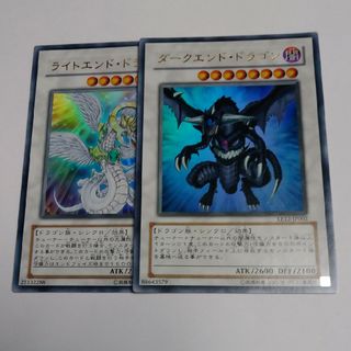 ユウギオウ(遊戯王)のライトエンドドラゴン＆ダークエンドドラゴン ウルトラ 遊戯王(シングルカード)