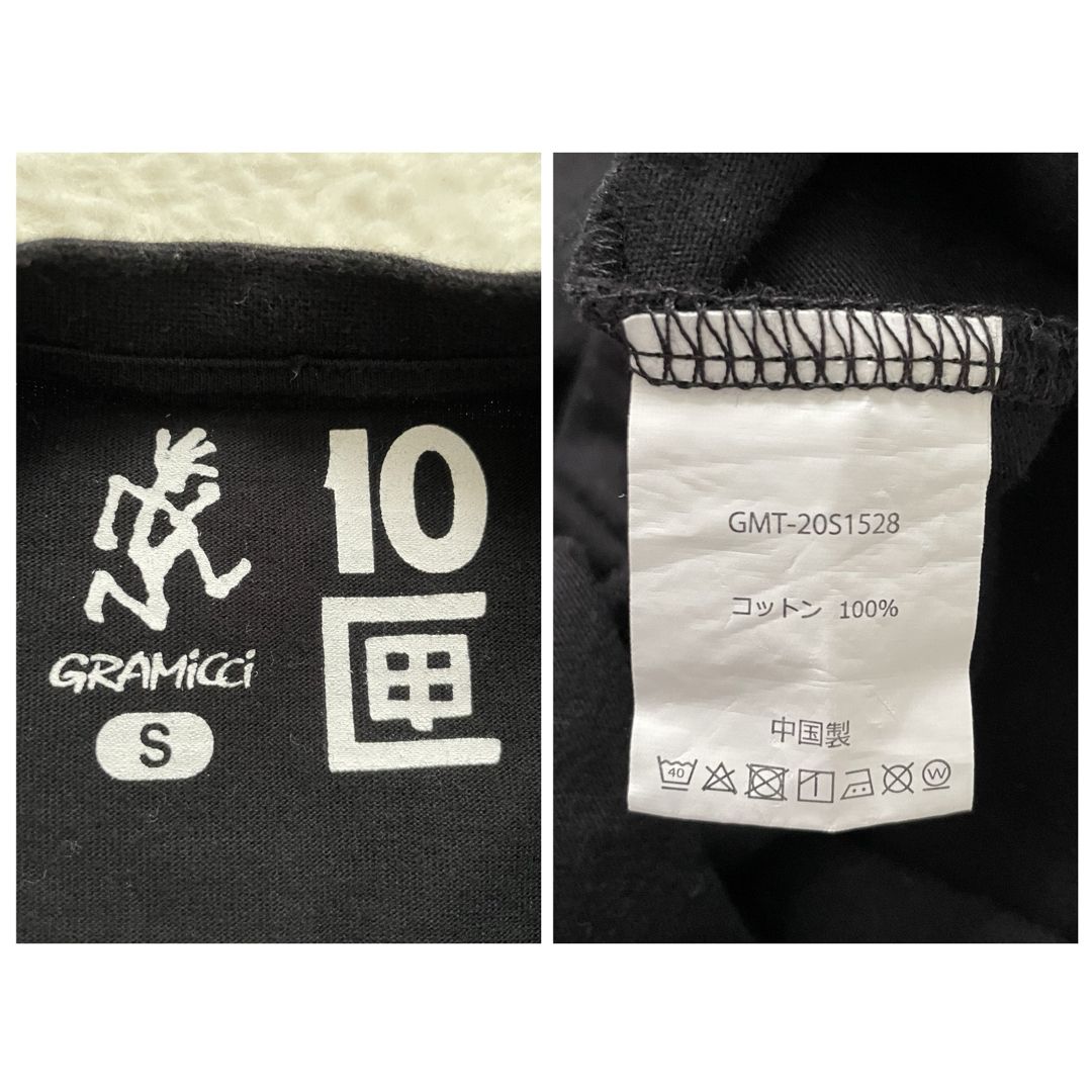 GRAMICCI(グラミチ)のTENBOX   GRAMICCI  テンボックス　グラミチ　Tシャツ　Sサイズ メンズのトップス(Tシャツ/カットソー(半袖/袖なし))の商品写真