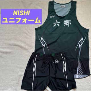 ニシスポーツ(ニシ・スポーツ)の週末限定値下げ　未使用　nishi ニシスポーツ　ユニフォーム　陸上(陸上競技)