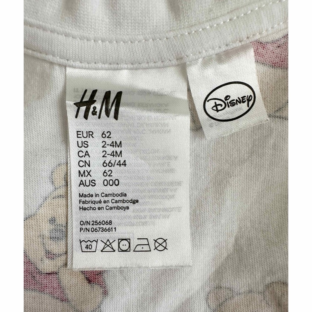 H&M(エイチアンドエム)のH&M 62cm ベビー 半袖前開きロンパース ディズニー プーさん キッズ/ベビー/マタニティのベビー服(~85cm)(ロンパース)の商品写真