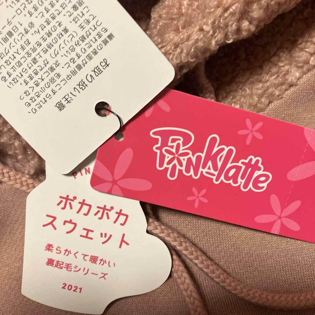 PINK-latte(ピンクラテ)のピンクラテ　パーカー キッズ/ベビー/マタニティのキッズ服女の子用(90cm~)(ジャケット/上着)の商品写真