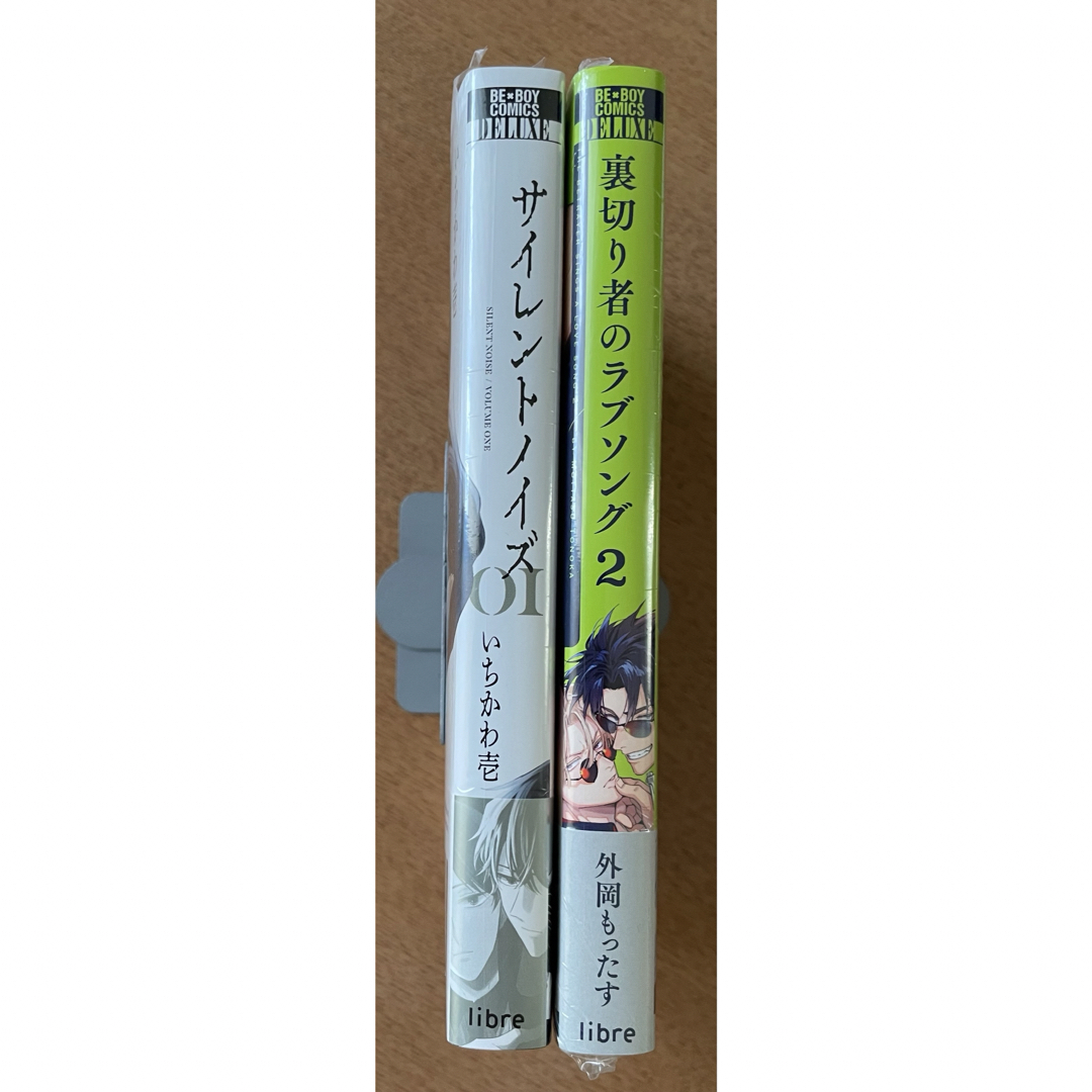 サイレントノイズ 1巻 裏切り者のラブソング 2巻 いちかわ壱 外岡もったす エンタメ/ホビーの漫画(ボーイズラブ(BL))の商品写真