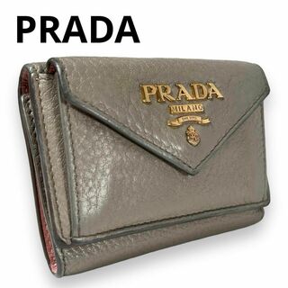 プラダ(PRADA)のプラダ 折り財布 三つ折り コンパクトウォレット ロゴ金具 バイカラー シボ革(財布)