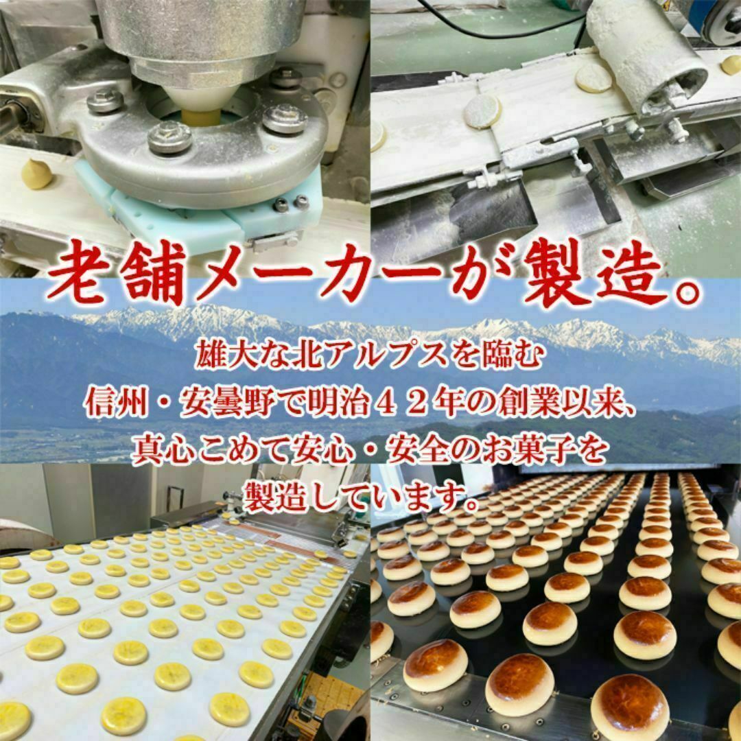 まんぷく小倉まんじゅう16個【お徳用】/和菓子スイーツ,大量茶菓子,あんこ 食品/飲料/酒の食品(菓子/デザート)の商品写真