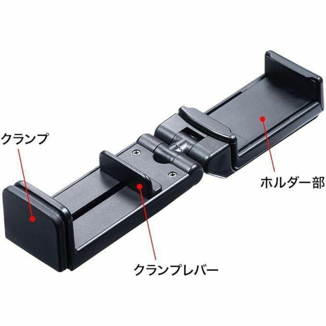 トラベルグッズ  スマホスタンド スマホホルダー 旅行 ブラック スマホ/家電/カメラのスマホアクセサリー(自撮り棒)の商品写真