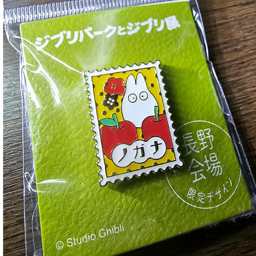 ジブリパークとジブリ展　長野会場限定　となりのトトロ　ピンバッチ　ピンズ エンタメ/ホビーのおもちゃ/ぬいぐるみ(キャラクターグッズ)の商品写真