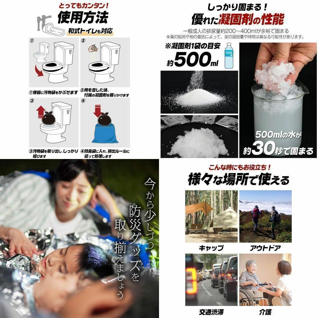 非常用 トイレセット 60回分 凝固剤付き 簡易トイレ 携帯トイレ 2034 インテリア/住まい/日用品の日用品/生活雑貨/旅行(防災関連グッズ)の商品写真