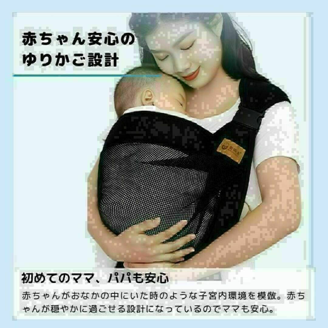 抱っこ紐 スリング メッシュブラック ヒップシート 赤ちゃん ベビー簡単折り畳み キッズ/ベビー/マタニティの外出/移動用品(スリング)の商品写真