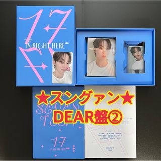 SEVENTEEN - SEVENTEEN セブチ アルバム DEAR盤 CD封入トレカ スングァン ②