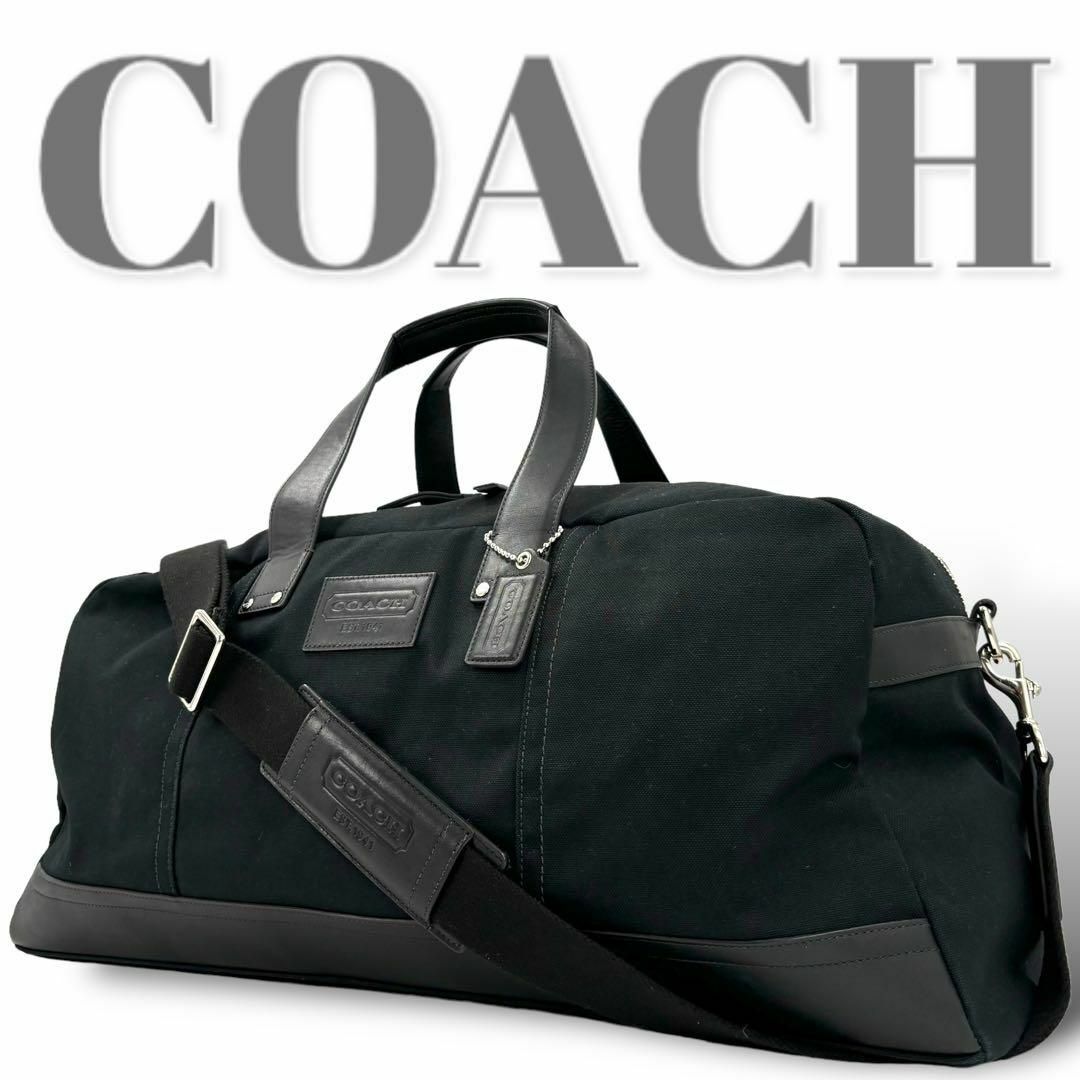 COACH(コーチ)の美品　コーチ　2WAYボストンバッグ　斜め掛け　大容量　旅行　トラベル メンズのバッグ(ボストンバッグ)の商品写真