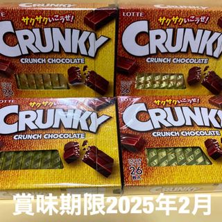 ロッテ クランキーチョコレート 4箱 匿名配送 新品未開封 サクサククランキー(菓子/デザート)