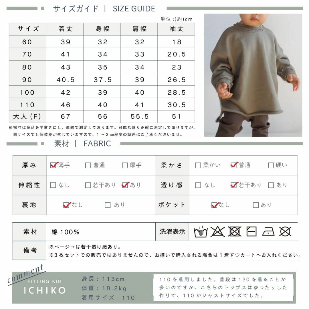 [WEARBIE] [ウェアビー]親子コーデ カットソー ロンパース 長袖 シャ キッズ/ベビー/マタニティのベビー服(~85cm)(その他)の商品写真