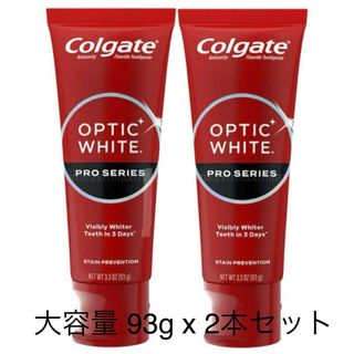 Colgate コルゲート オプティックホワイト プロシリーズ 2本　(歯磨き粉)