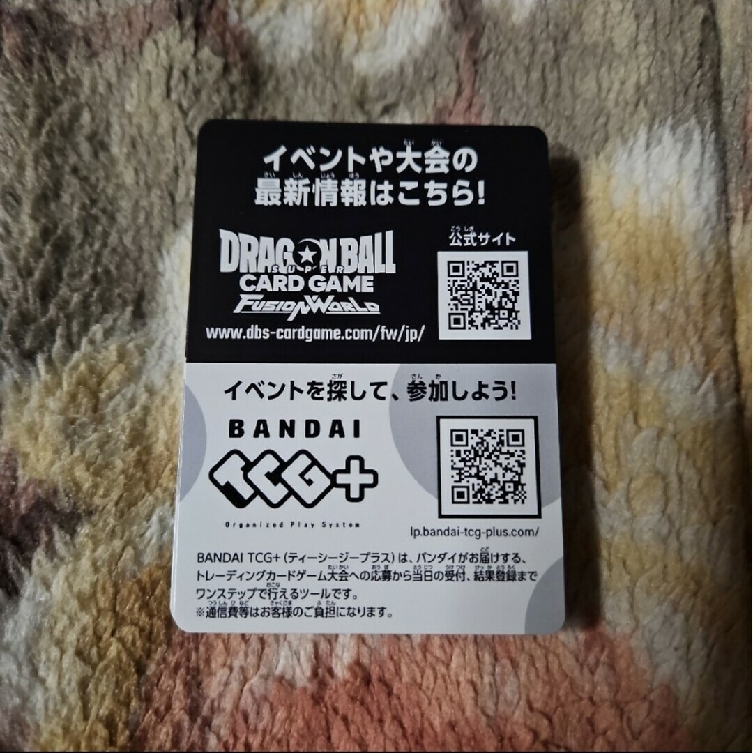 ドラゴンボールカードゲーム フュージョンワールド 烈火の闘気 120枚セット エンタメ/ホビーのトレーディングカード(その他)の商品写真