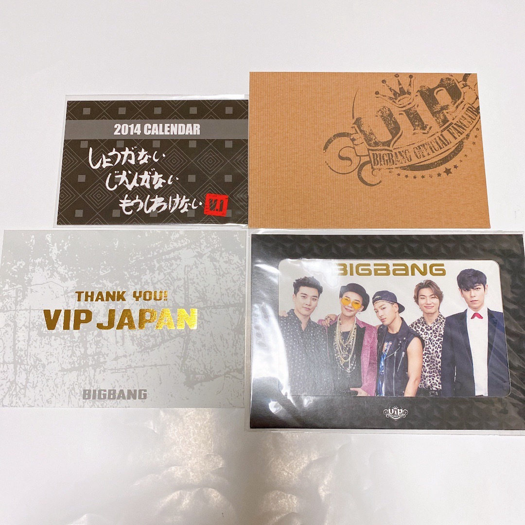 BIGBANG(ビッグバン)のBIGBANG 会報 セット エンタメ/ホビーのタレントグッズ(ミュージシャン)の商品写真