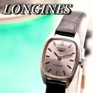 ロンジン(LONGINES)のLONGINES FLAGSHIP スクエア 手巻き 腕時計 298(腕時計)