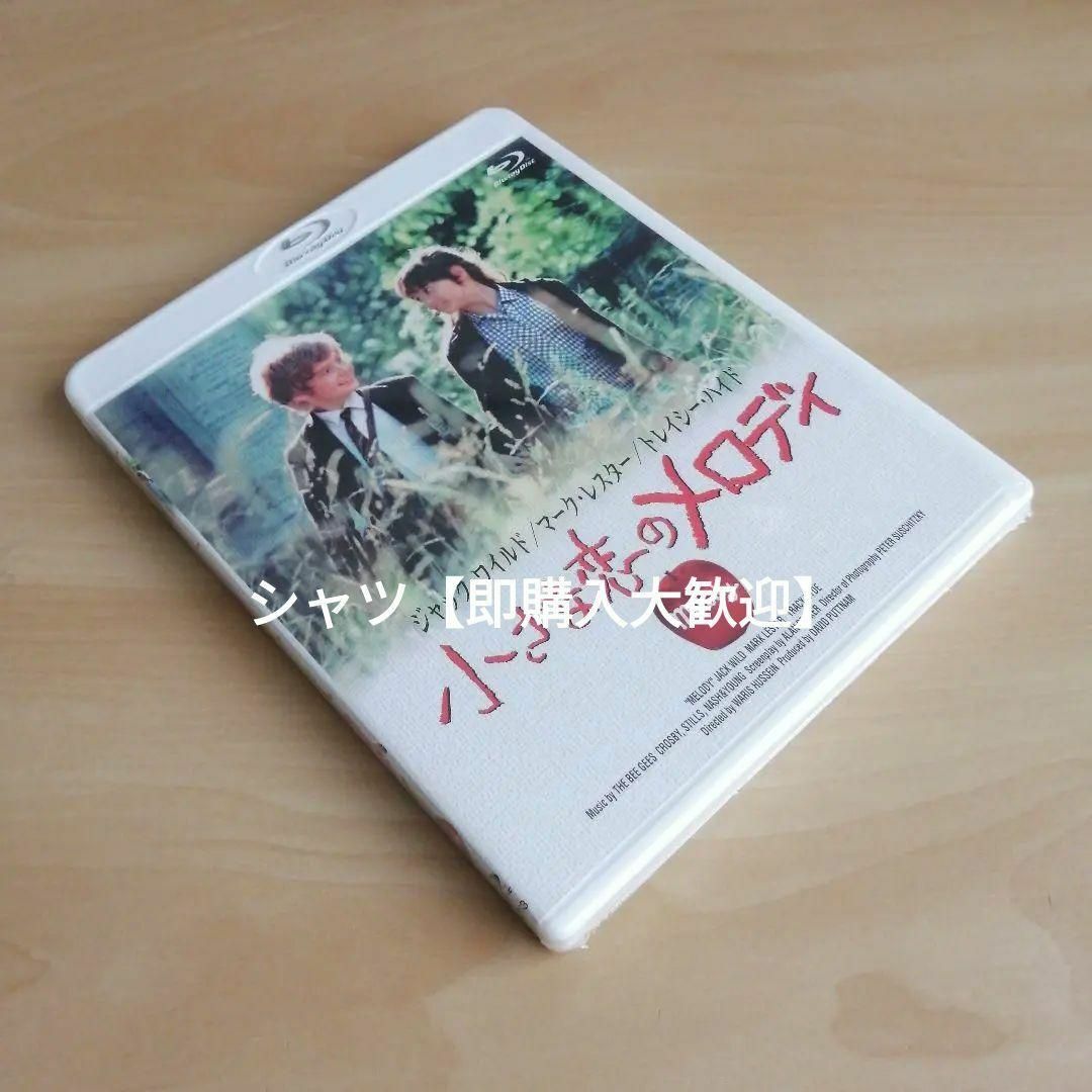 新品未開封★小さな恋のメロディ [Blu-ray] ブルーレイ エンタメ/ホビーのDVD/ブルーレイ(ミュージック)の商品写真