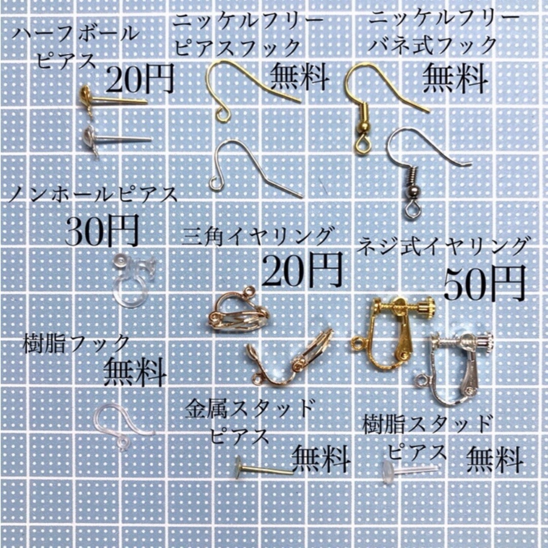 アンティーク調ビーズとオパールビーズピアス ハンドメイドのアクセサリー(ピアス)の商品写真