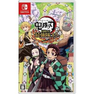 ニンテンドースイッチ(Nintendo Switch)の【新品未開封】鬼滅の刃 目指せ！最強隊士！(家庭用ゲームソフト)