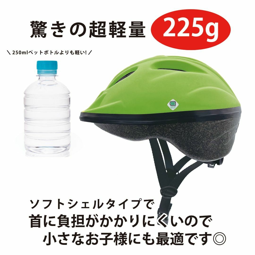 【色: ニュアンスピンク】自転車 ヘルメット 子供 SG規格 S 48～52cm スポーツ/アウトドアの自転車(その他)の商品写真