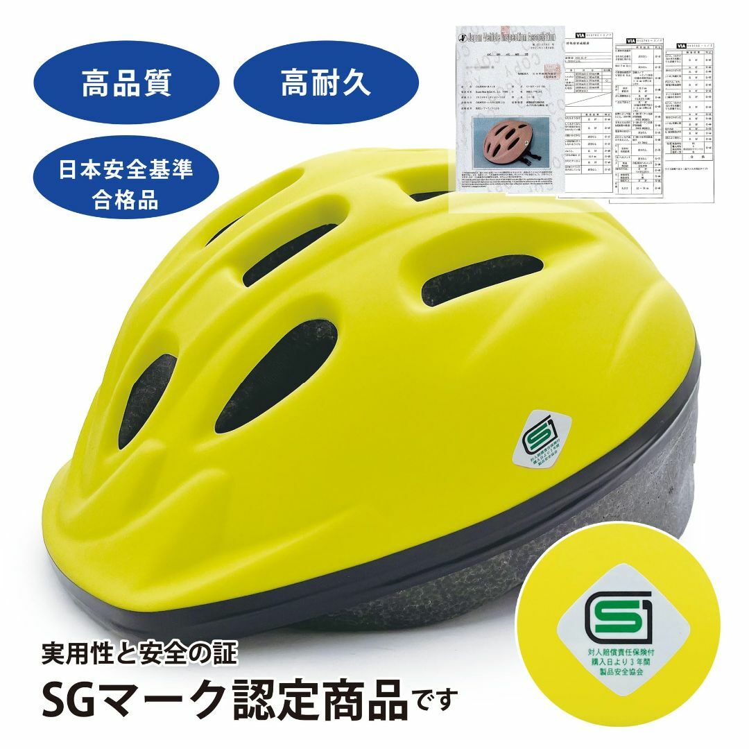 【色: ニュアンスピンク】自転車 ヘルメット 子供 SG規格 S 48～52cm スポーツ/アウトドアの自転車(その他)の商品写真