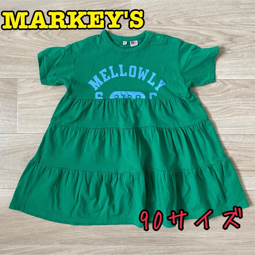 MARKEY'S(マーキーズ)の《MARKEY'S》カレッジ　ワンピース　90サイズ キッズ/ベビー/マタニティのキッズ服女の子用(90cm~)(ワンピース)の商品写真