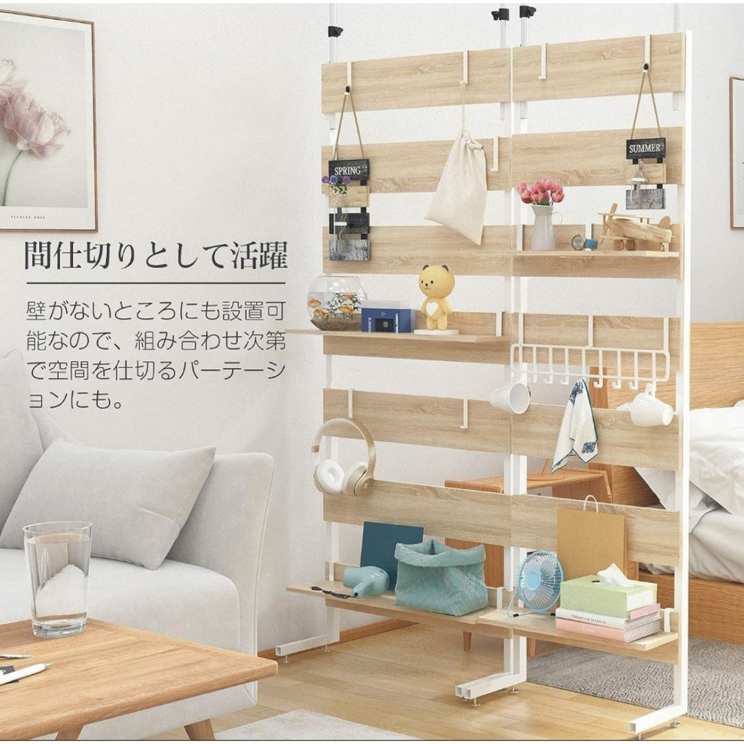 突っ張り ラック つっぱり 棚 壁面収納 ウォールラック DIY 入学 新生活 インテリア/住まい/日用品の収納家具(リビング収納)の商品写真