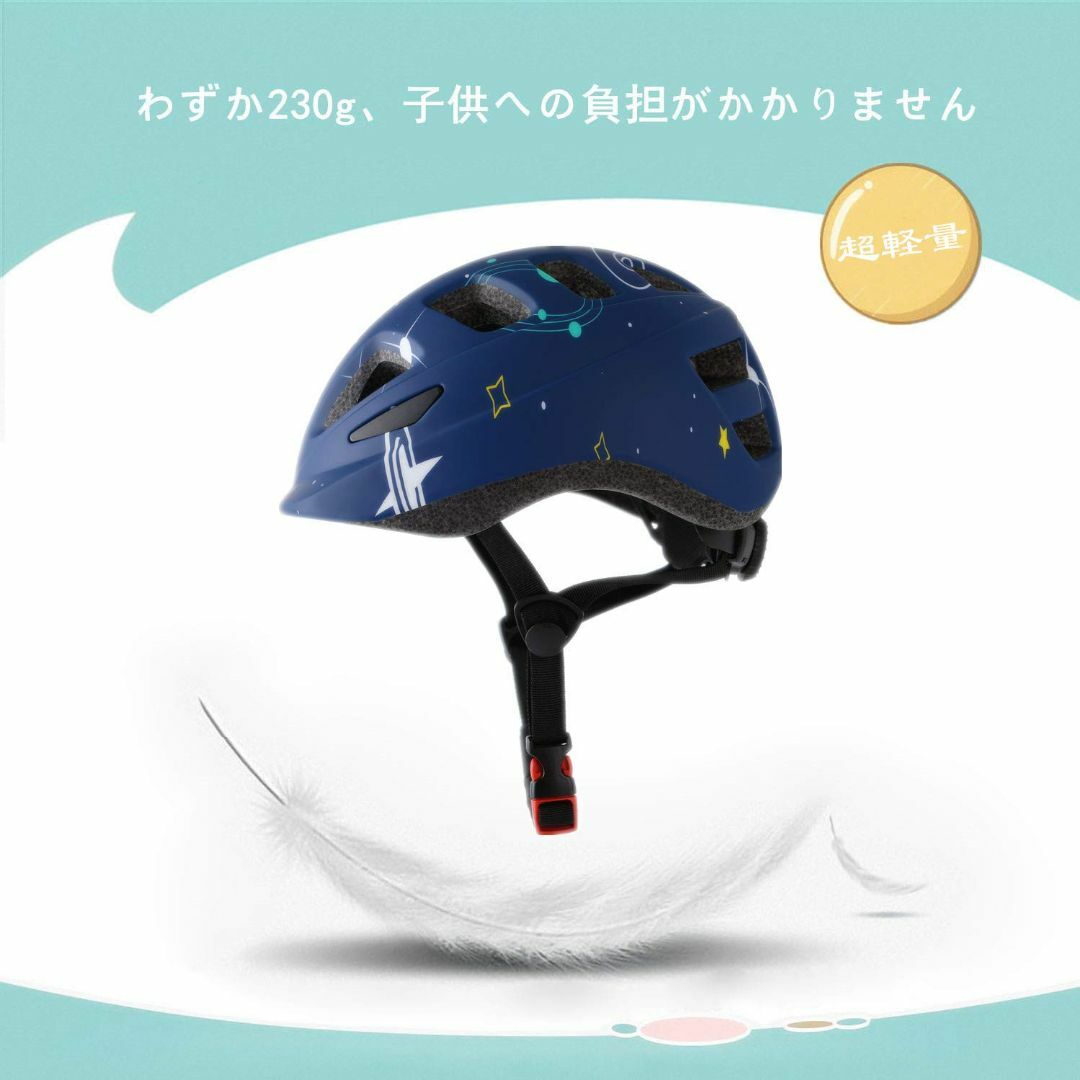 Rongbenyuan ヘルメット 子供 軽量 こども用 自転車ヘルメット 幼児 スポーツ/アウトドアの自転車(その他)の商品写真