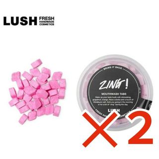 ラッシュ(LUSH)のLUSH ラッシュ　マウスウォッシュ　ジング！ZING! タブレットオーラルケア(マウスウォッシュ/スプレー)