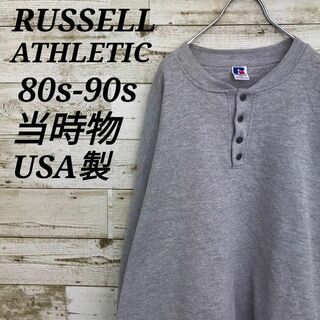 ラッセルアスレティック(Russell Athletic)の【k6977】USA製古着ラッセルアスレティック80s90s当時物スウェット無地(スウェット)