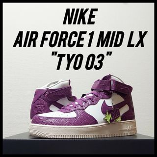 NIKE - NIKE ナイキ エアフォース1 ミッド LX "TYO 03"　未使用