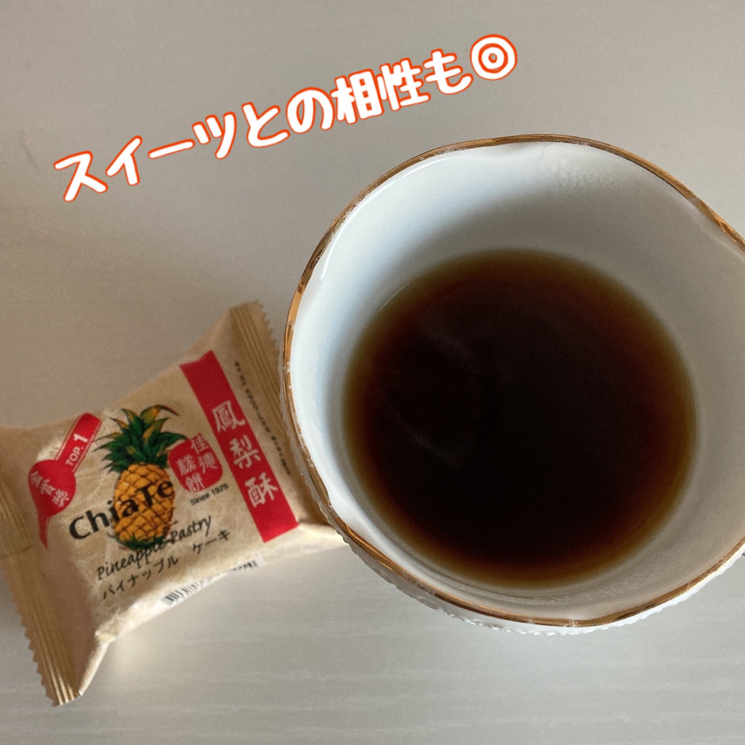 【幸】「爽やか」タンザニア　スプリング・ウォッシュド　AA 中煎り　豆　300g 食品/飲料/酒の飲料(コーヒー)の商品写真