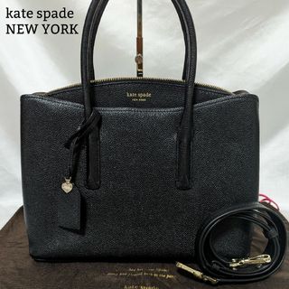 ケイトスペードニューヨーク(kate spade new york)の美品 ケイトスペード マルゴー 2way ショルダーバッグ 本革 A4可 黒(ショルダーバッグ)