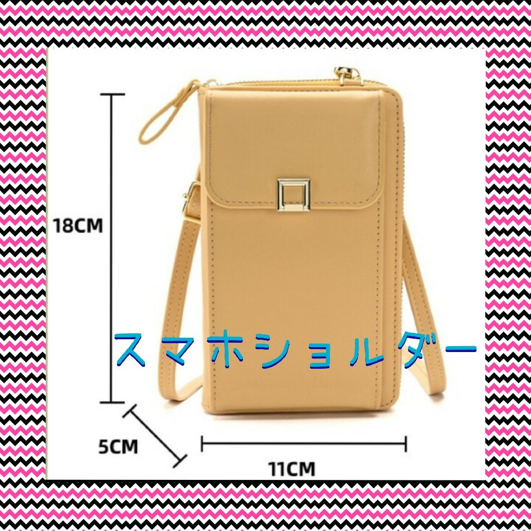 スマホショルダー　ショルダーバッグ　ピンク レディースのバッグ(ショルダーバッグ)の商品写真