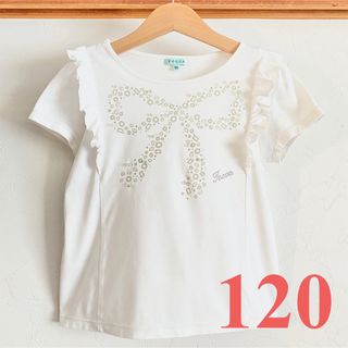 美品 tocca トッカ トップス Tシャツ 120 白 フリル ビジュー 半袖