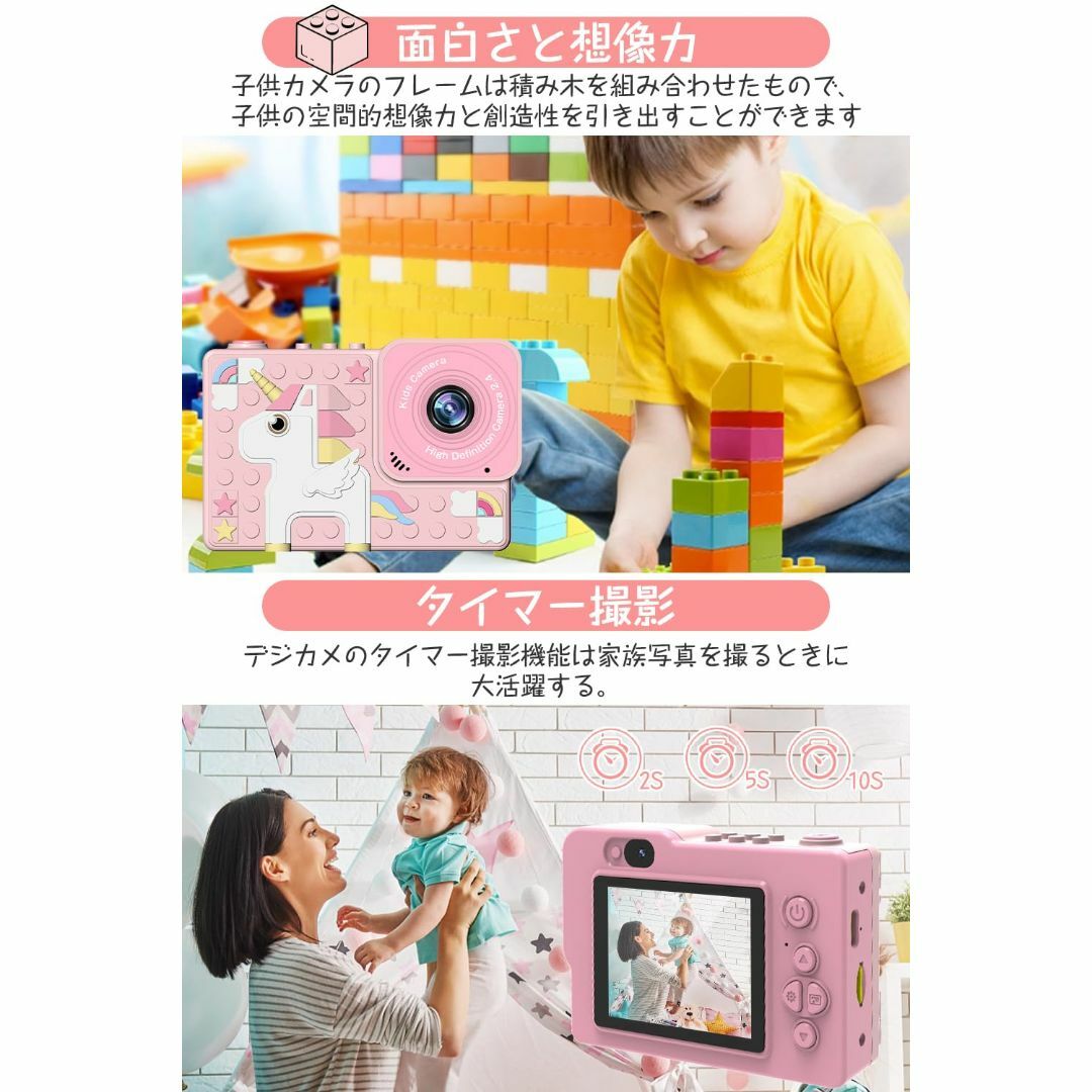 【色: ピンク】キッズカメラ 子供用カメラ 【2024新登場】 トイカメラ 積み スマホ/家電/カメラのカメラ(コンパクトデジタルカメラ)の商品写真