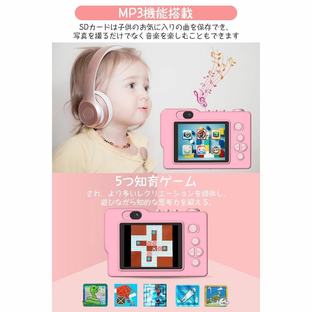 【色: ピンク】キッズカメラ 子供用カメラ 【2024新登場】 トイカメラ 積み スマホ/家電/カメラのカメラ(コンパクトデジタルカメラ)の商品写真