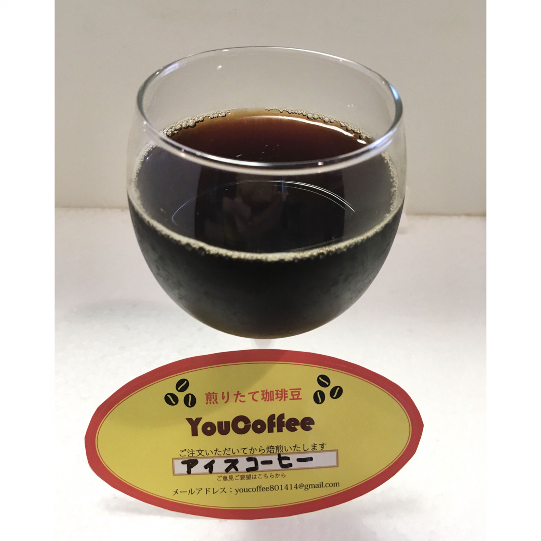 アイスコーヒー コロンビアスプレモブレンド500g 自家焙煎 YouCoffee 食品/飲料/酒の飲料(コーヒー)の商品写真