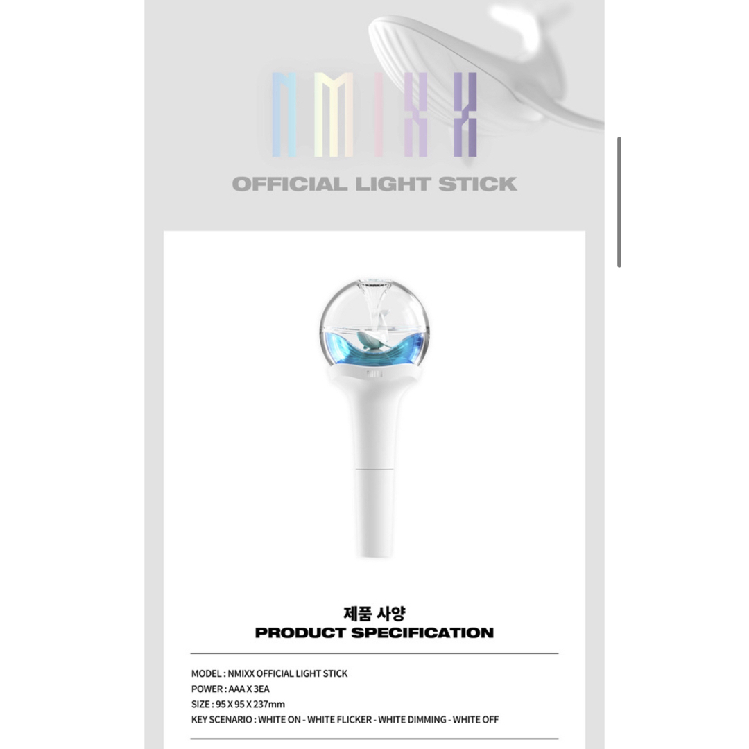 NMIXX OFFICIAL LIGHT STICK チケットの音楽(K-POP/アジア)の商品写真