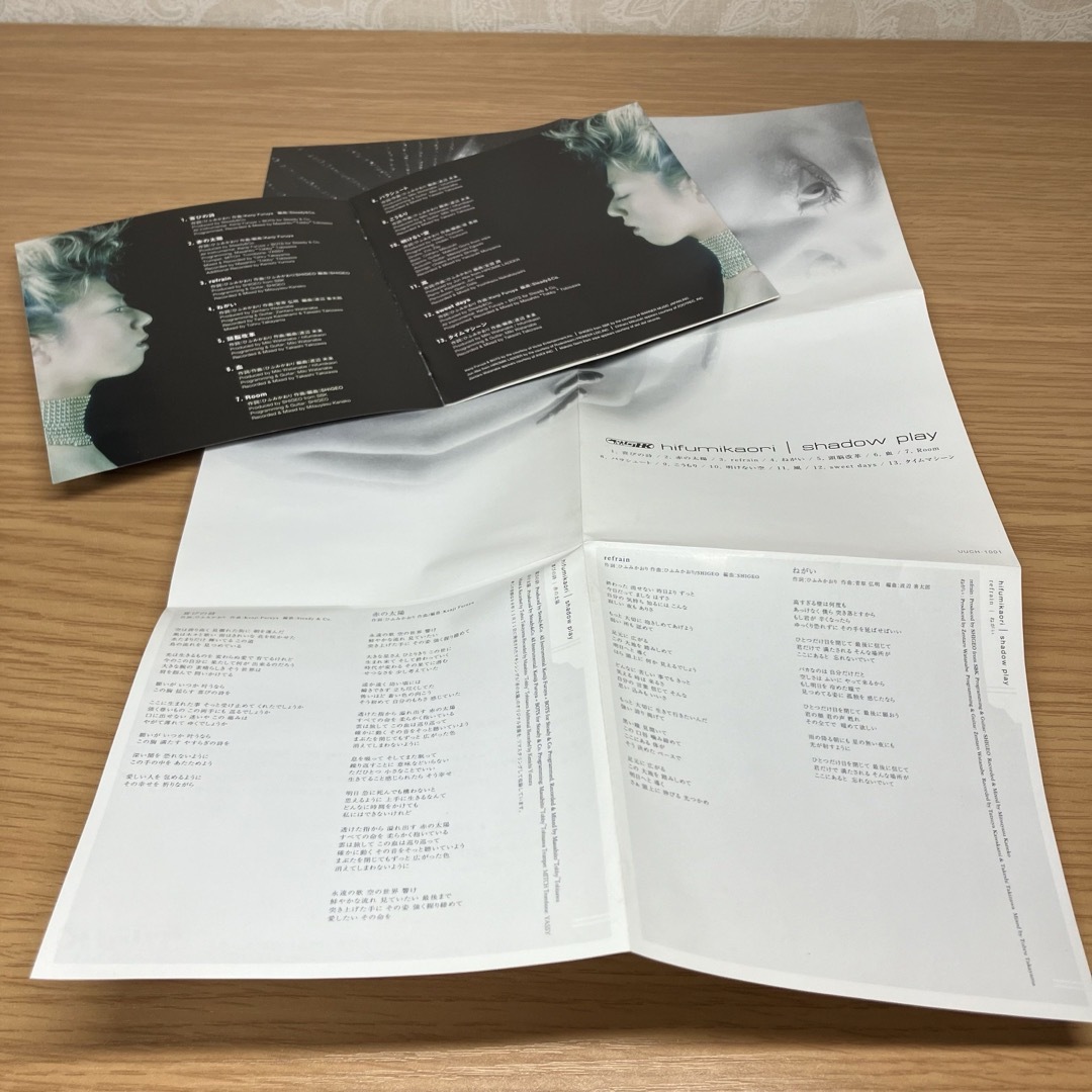 ひふみかおり シャドウ・プレイ  音楽CD サンプル盤 エンタメ/ホビーのCD(ポップス/ロック(邦楽))の商品写真