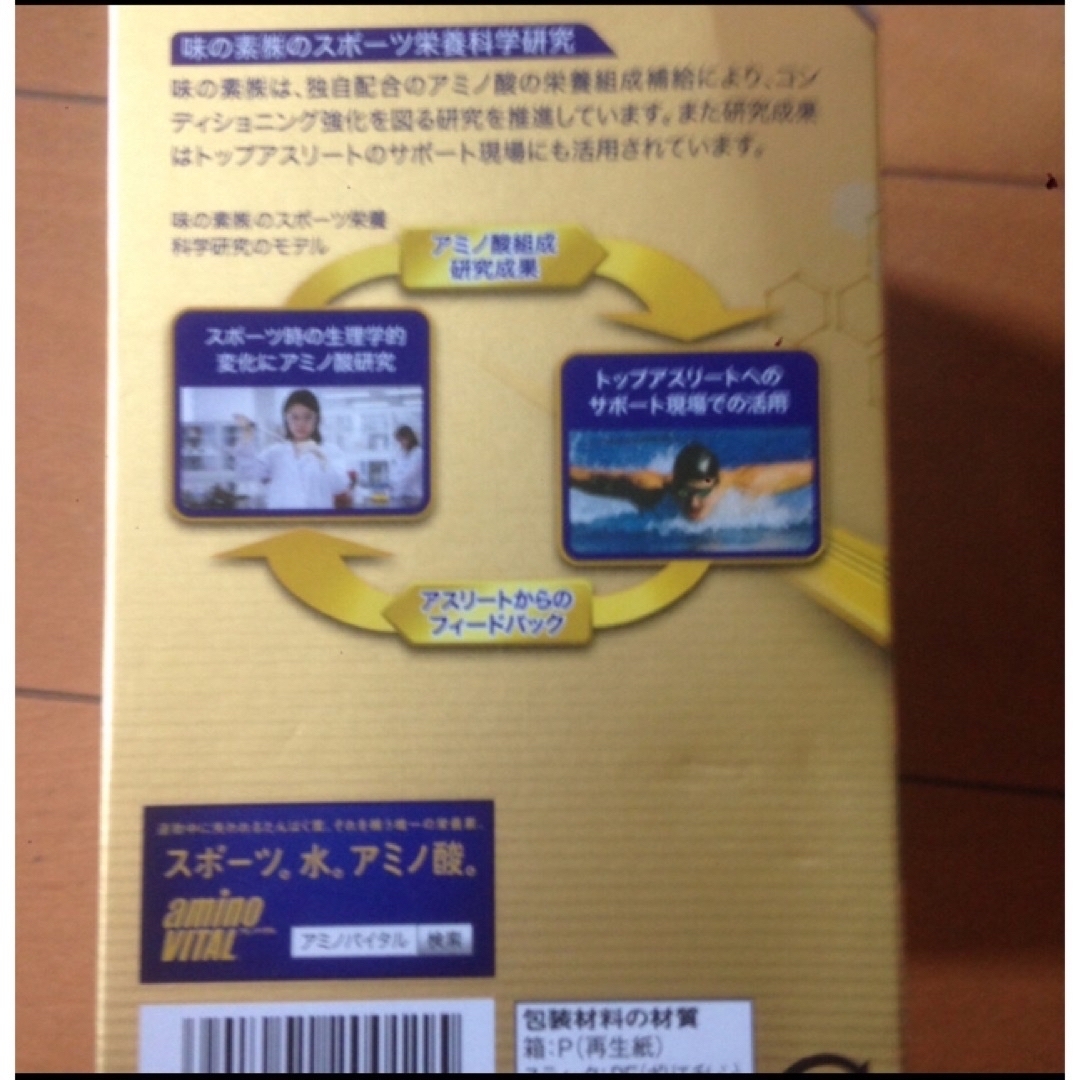 味の素(アジノモト)のアミノバイタル ゴールド  30本入り 1箱 食品/飲料/酒の健康食品(アミノ酸)の商品写真