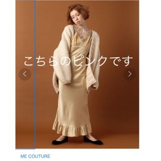 ミーアンドミークチュール(me & me couture)のme couture レースｍｉｘスリップドレス(ロングワンピース/マキシワンピース)