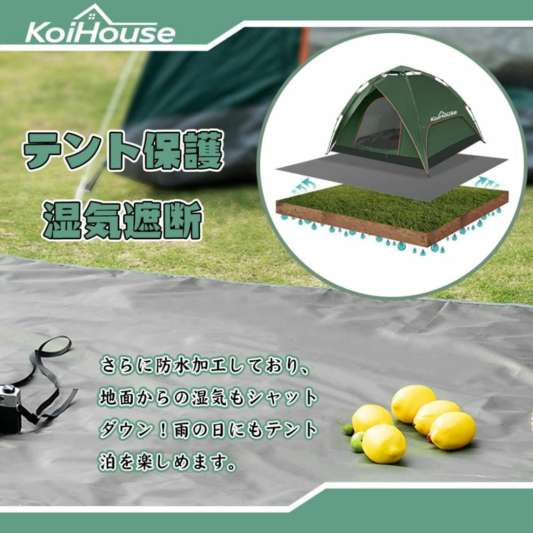 色:グレー300cm*300cmKoiHouse グランドシート 軽量 防水 スポーツ/アウトドアのアウトドア(テント/タープ)の商品写真