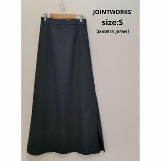 JOINT WORKS - ジョイントワークス 左スリット ロングスカート ブラック 裏地付 レディース