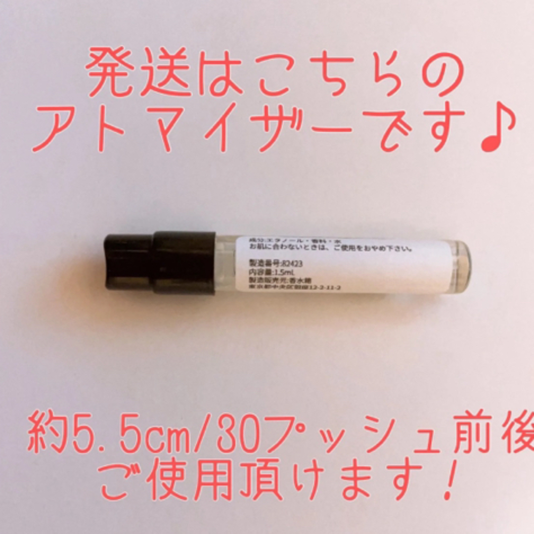 アクアディパルマ香水 ベルガモット コスメ/美容の香水(ユニセックス)の商品写真